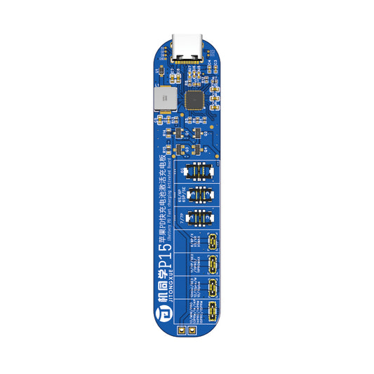 JTX P15 Battery Activation Board PD fast charging