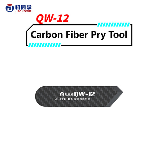 Carbon Fiber Pry Tool