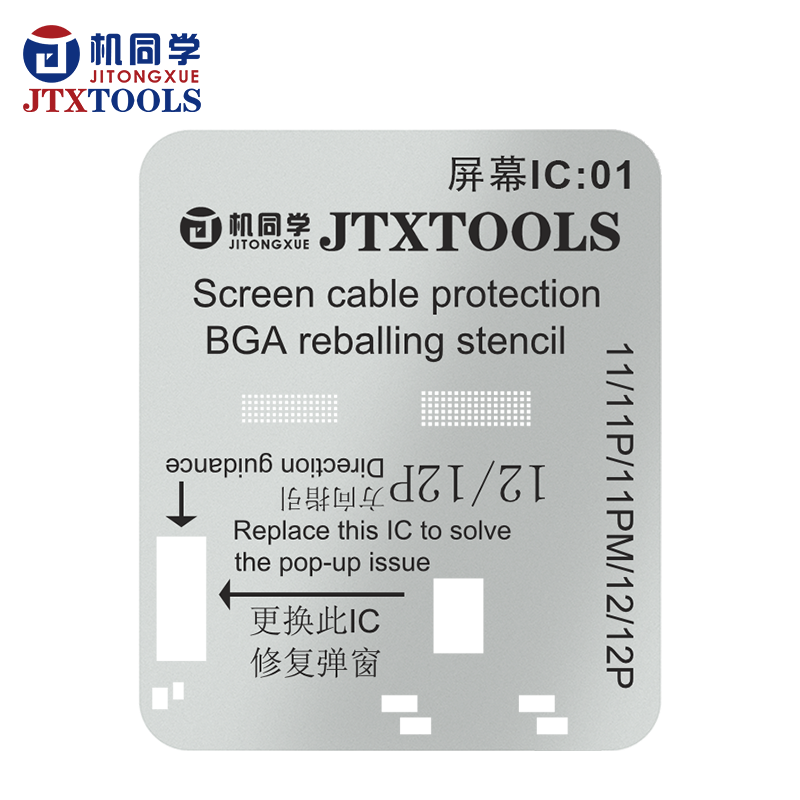 JTX Screen IC  Reballing stencil for 11-17PM