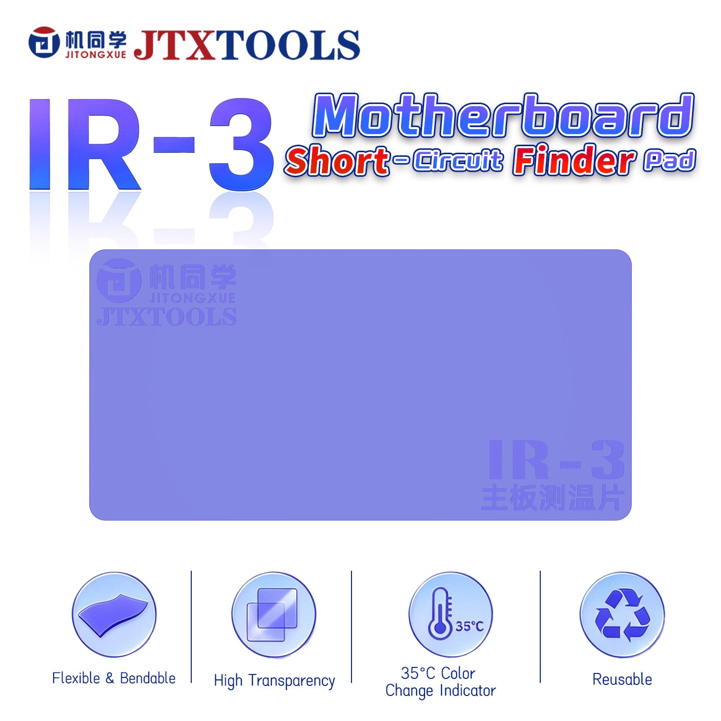 JTXTOOLS IR-3 Motherboard Short Circuit Detection Pad  Better than rosin tests and thermal imagers!