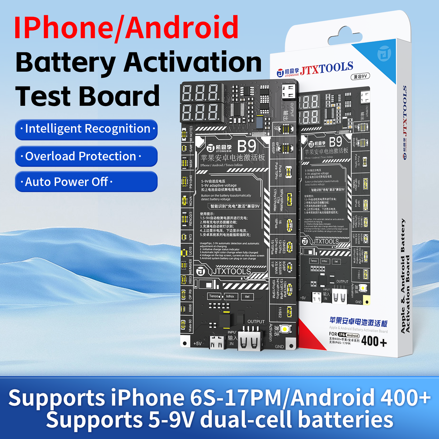 Android and Apple battery activation board B-9