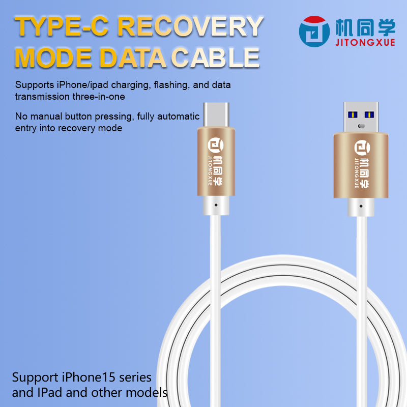 JTX i15 Recovery cable