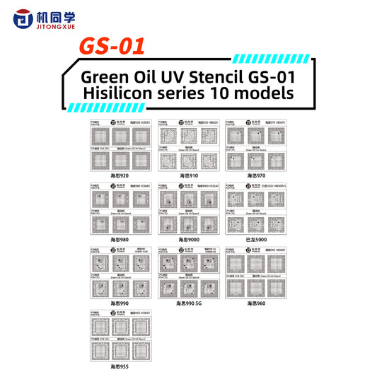 Green Oil UV Stencil GS-01 Hisilicon series 10 models