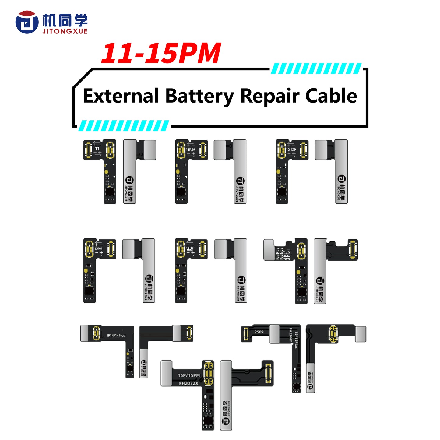 JTX Battery Special Cable Set