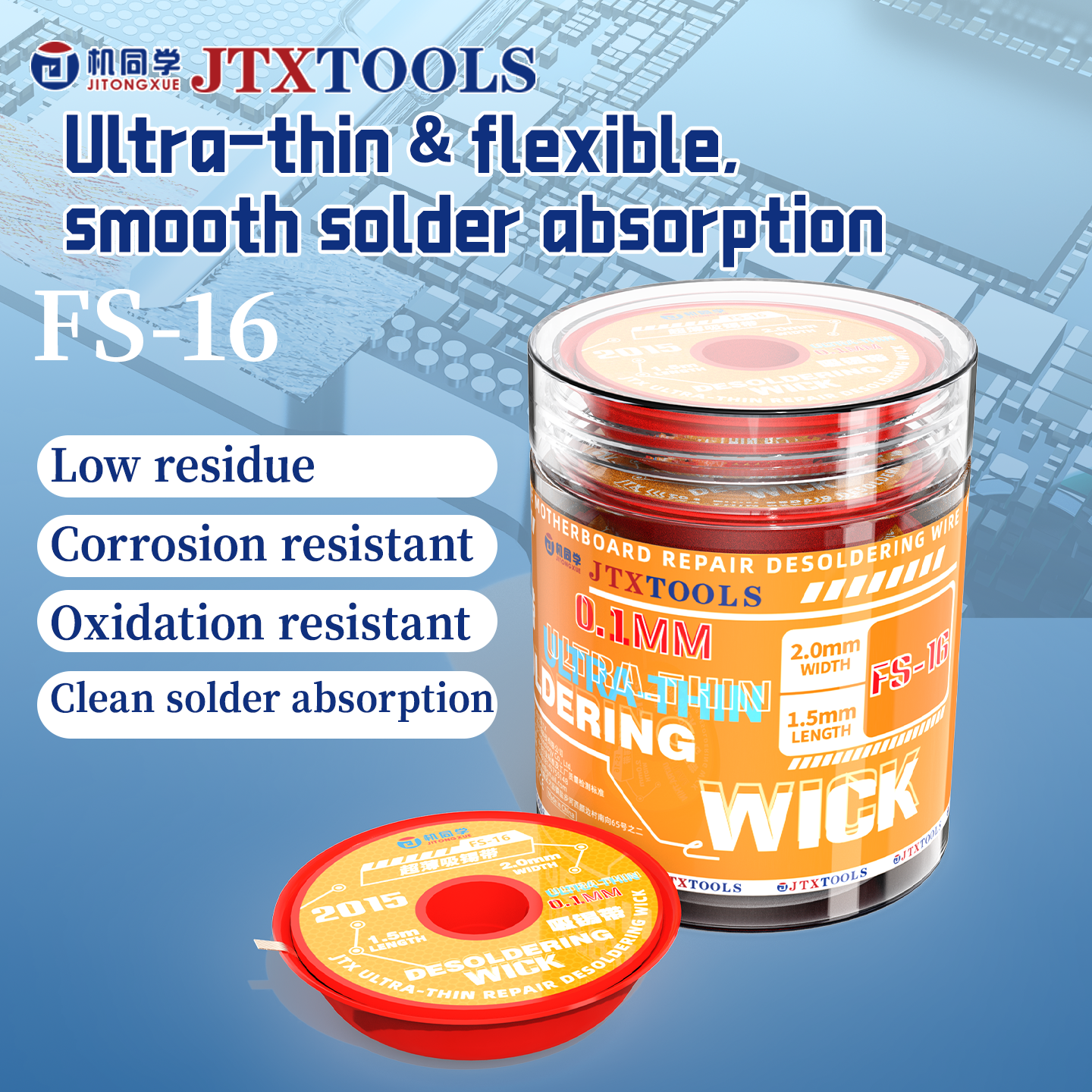 JTX Ultra-thin Desoldering Wire FS-16