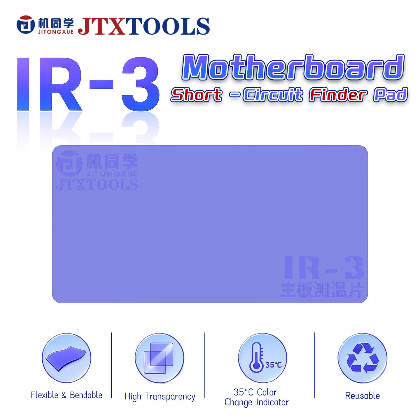 Almohadilla de detección de cortocircuitos para placas base JTXTOOLS IR-3  ¡Mejor que las pruebas de resina y las cámaras termográficas!