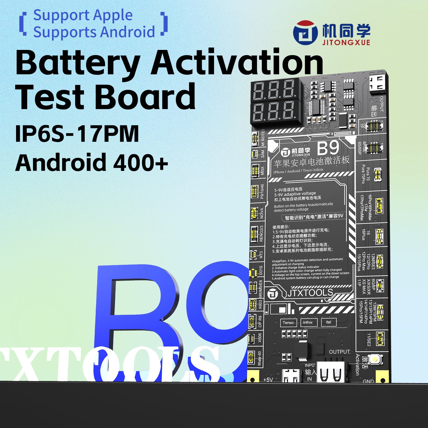 Android and Apple battery activation board B-9
