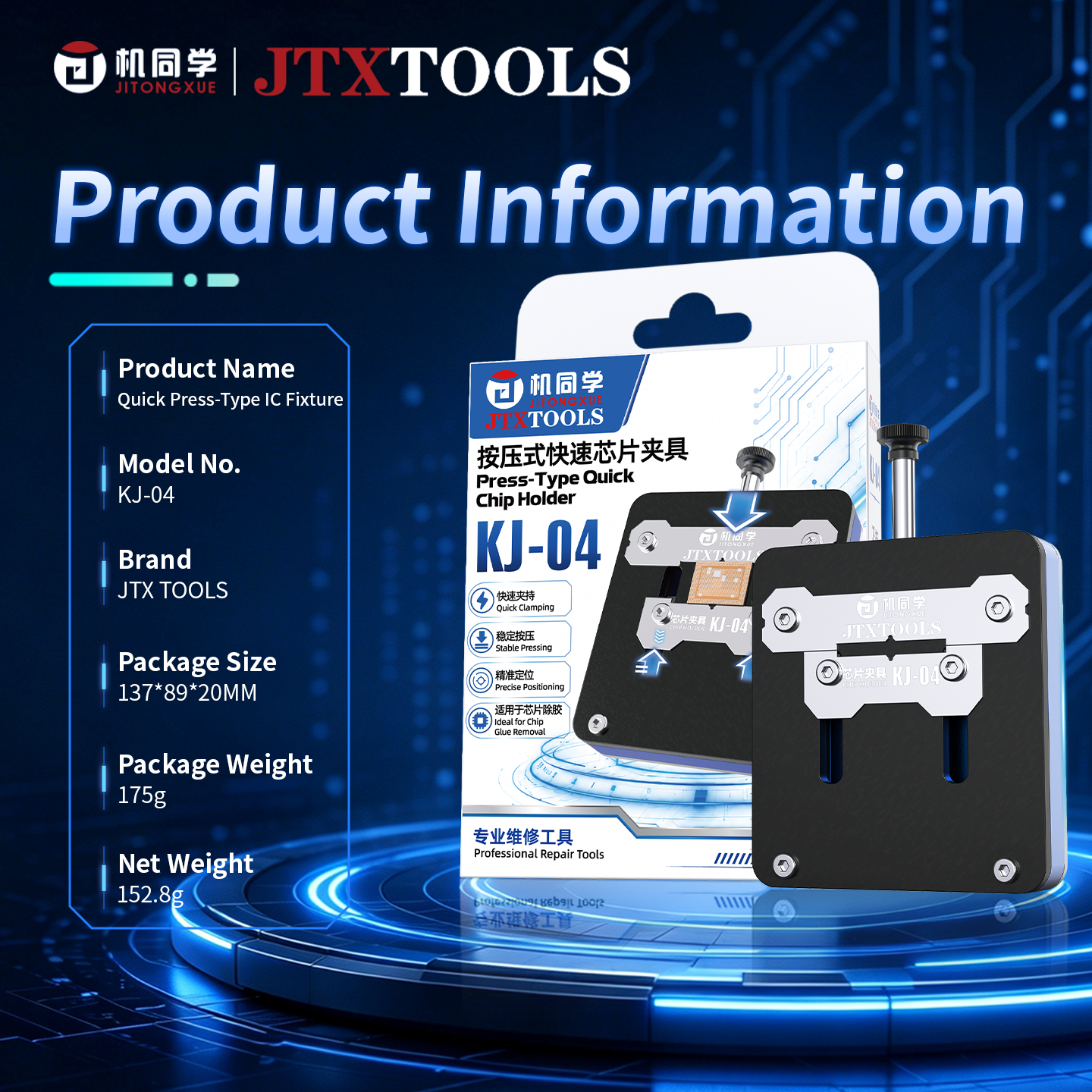Product Launch KJ-04 Press-type Quick Chip Holder JTXTOOLS