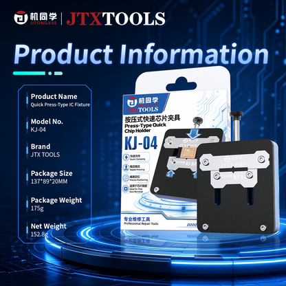 Product Launch KJ-04 Press-type Quick Chip Holder JTXTOOLS