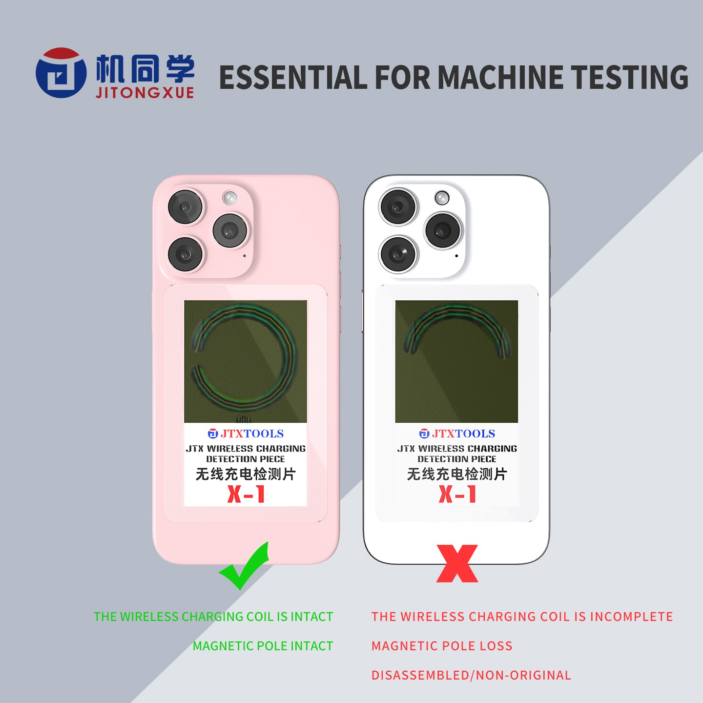 JTX Wireless charging detection piece X-1