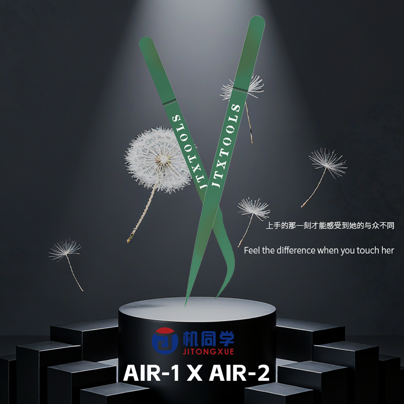 JTX Air Titanium alloy tweezers/Curved Air-1 Air-2