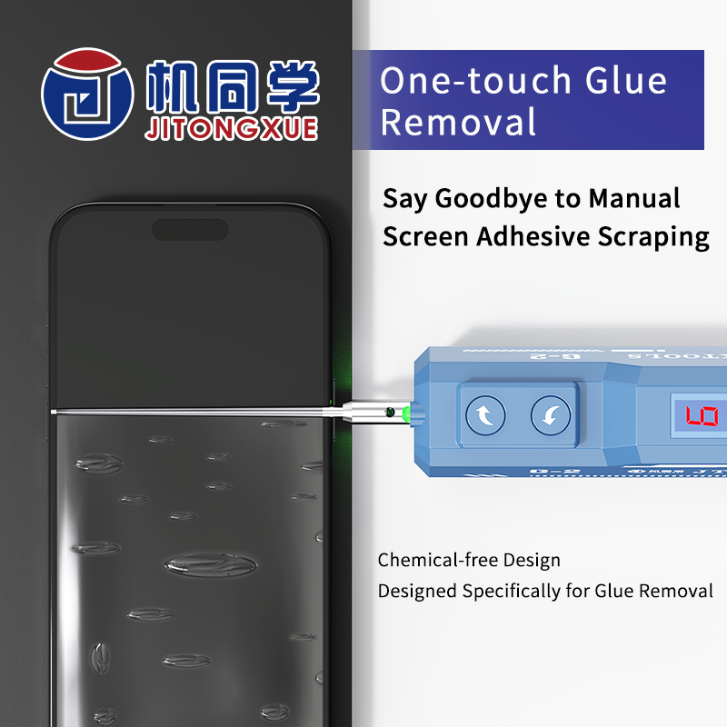 JTX  Electric glue remover G-2