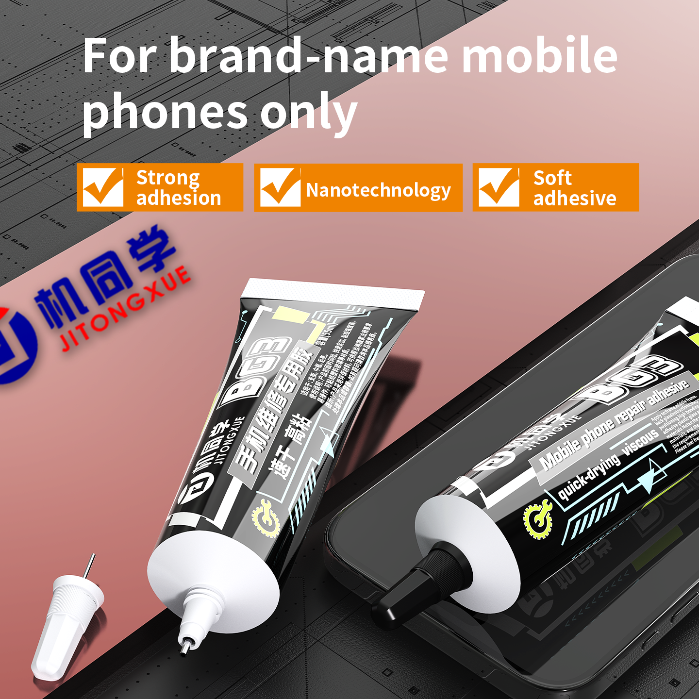 JTX High Viscosity Rebound Repair Glue BG-3