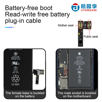 JTX Battery Special Cable Set