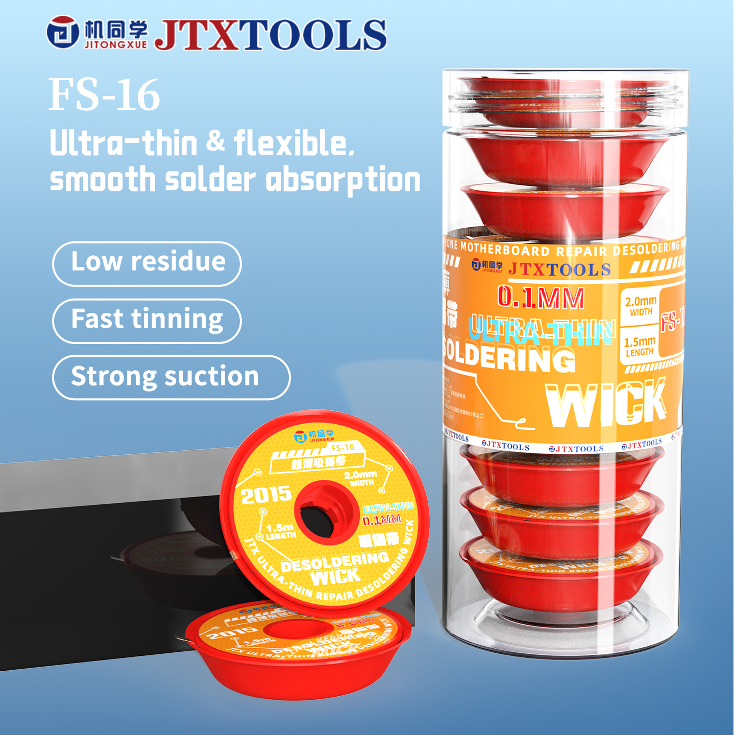 JTX Ultra-thin Desoldering Wire FS-16