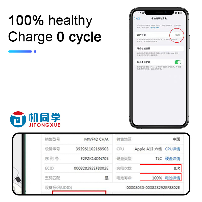 JTX Battery Special Cable Set