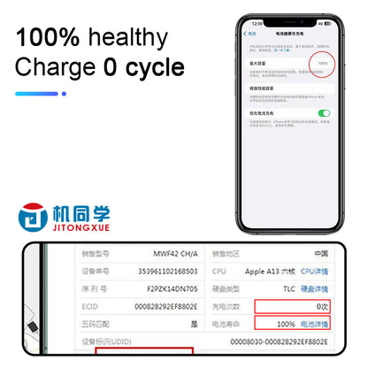 JTX Battery Special Cable Set