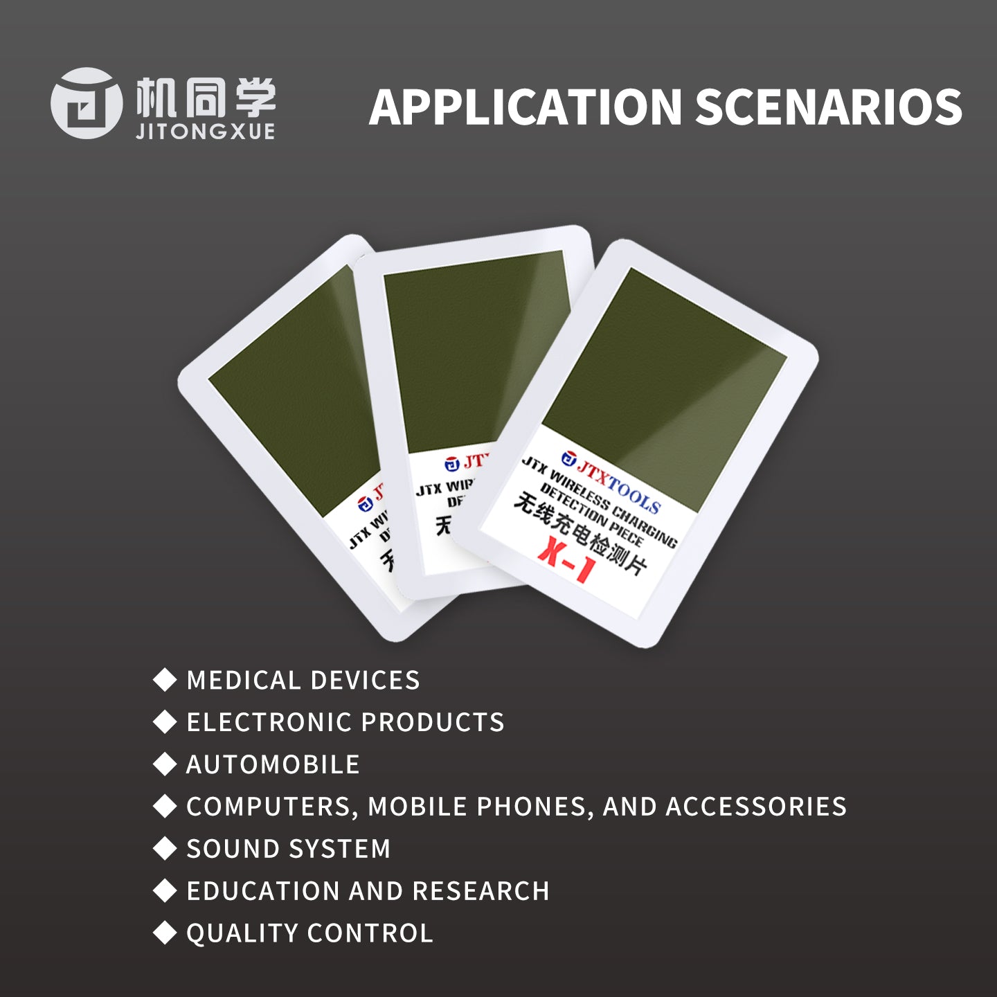 JTX Wireless charging detection piece X-1