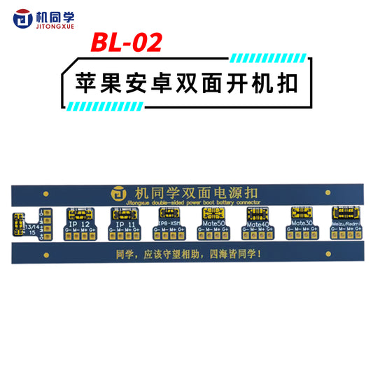 JTX iPhone / Android Special "Double sided" Battery/Boot connectors