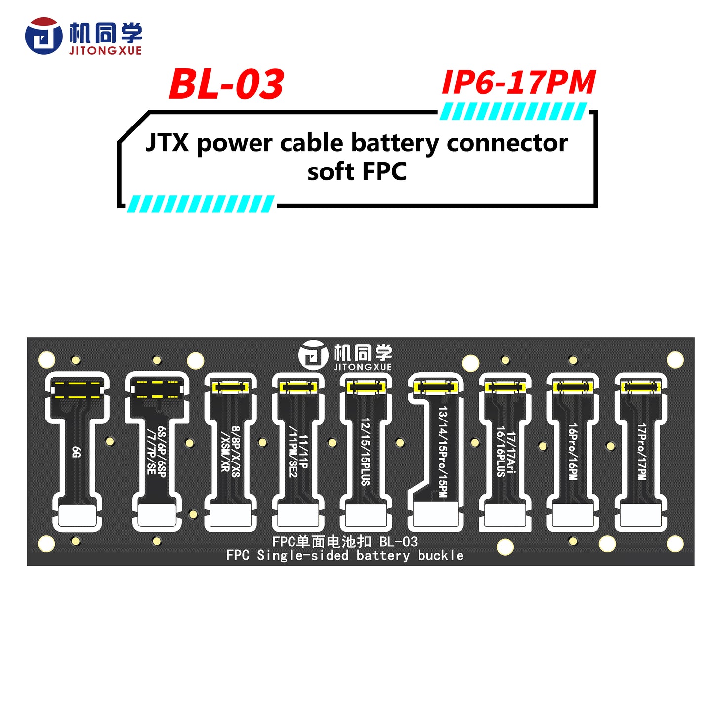 JTX power cable battery connector soft FPC  Supports iP6-17 series  BL-03