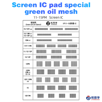 JTX Scrren IC UV Stencil from 11 to 16PM