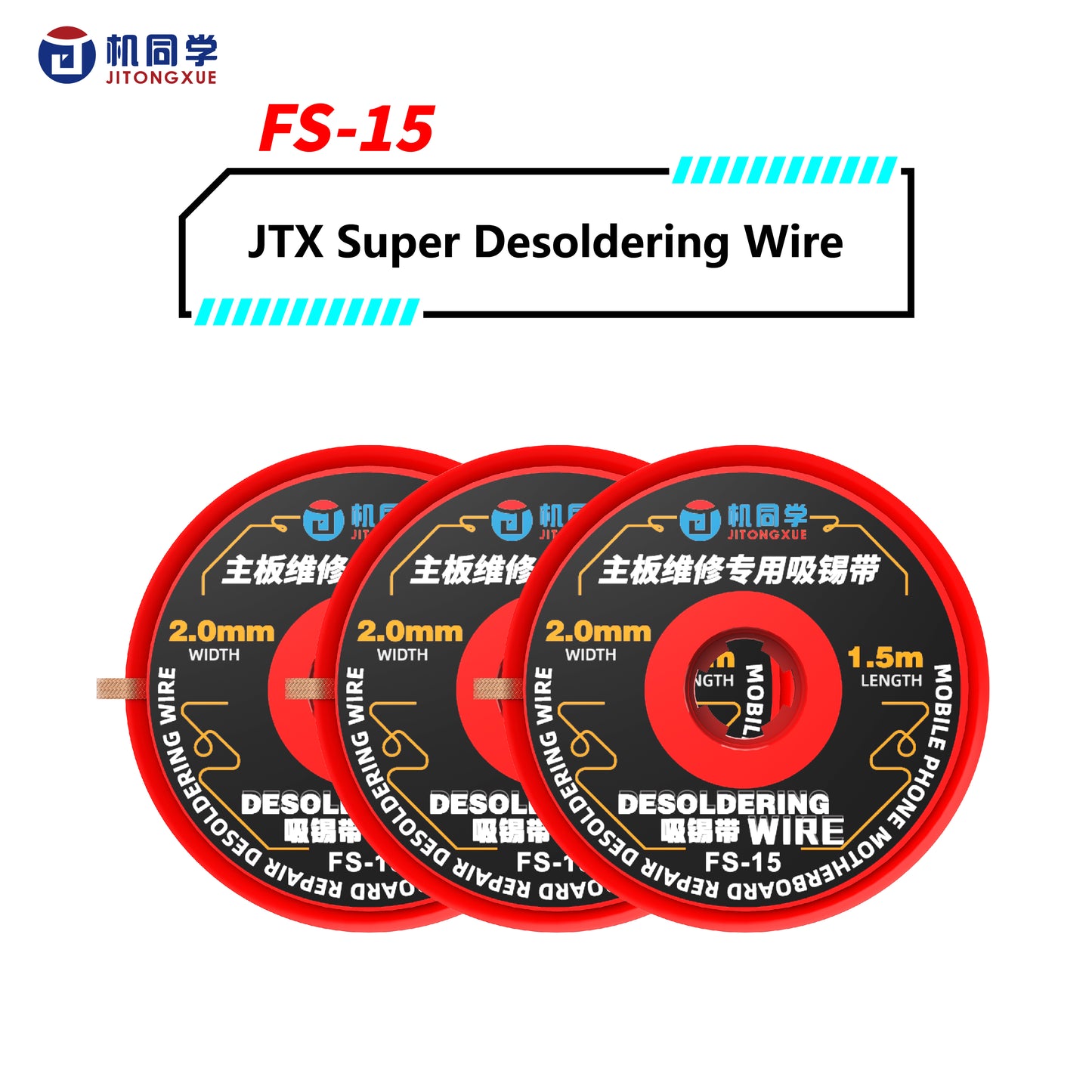 JTX Super Desoldering Wire  FS-15 （3PCS/Pack）