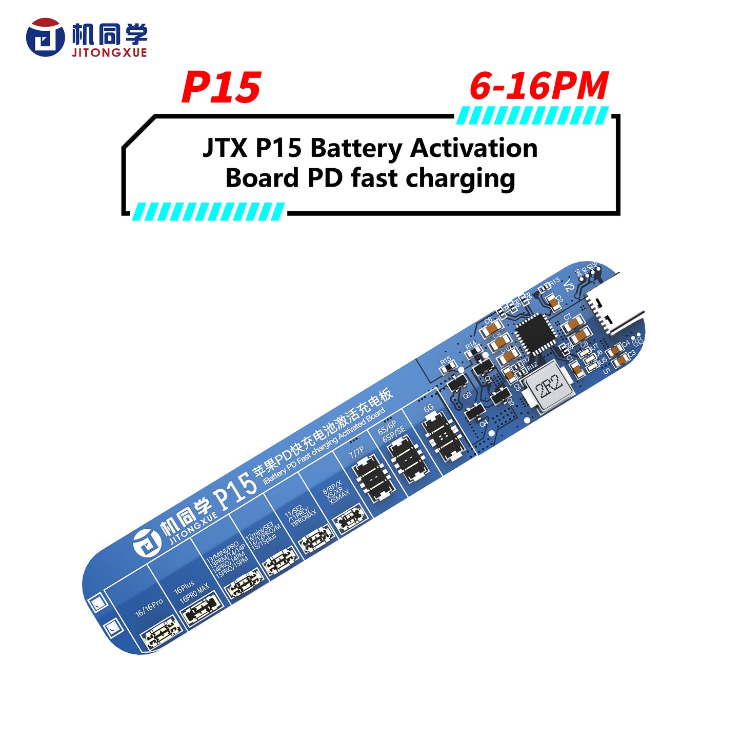 JTX P15 Battery Activation Board  PD fast charging