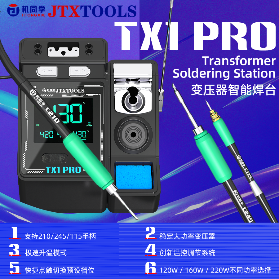 JTX TX1PRO Transformer  Soldering Station
