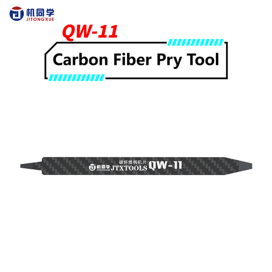 JTX Carbon Fiber Pry Tool QW-11