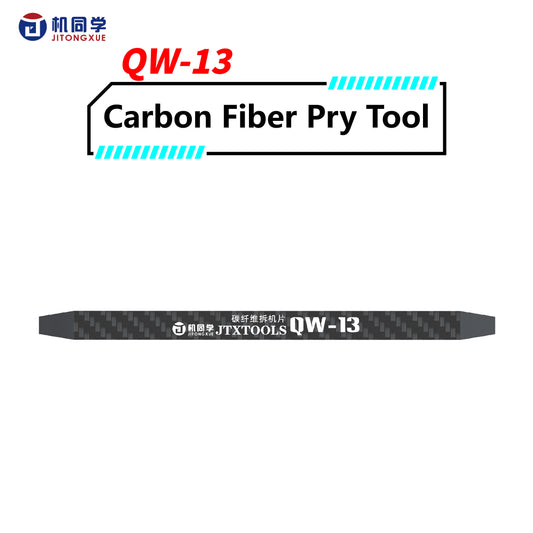 Carbon Fiber Pry Tool